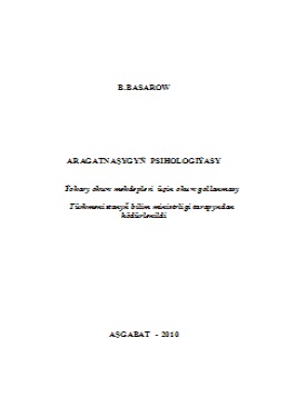Aragatnaşygyň psihologiýasy